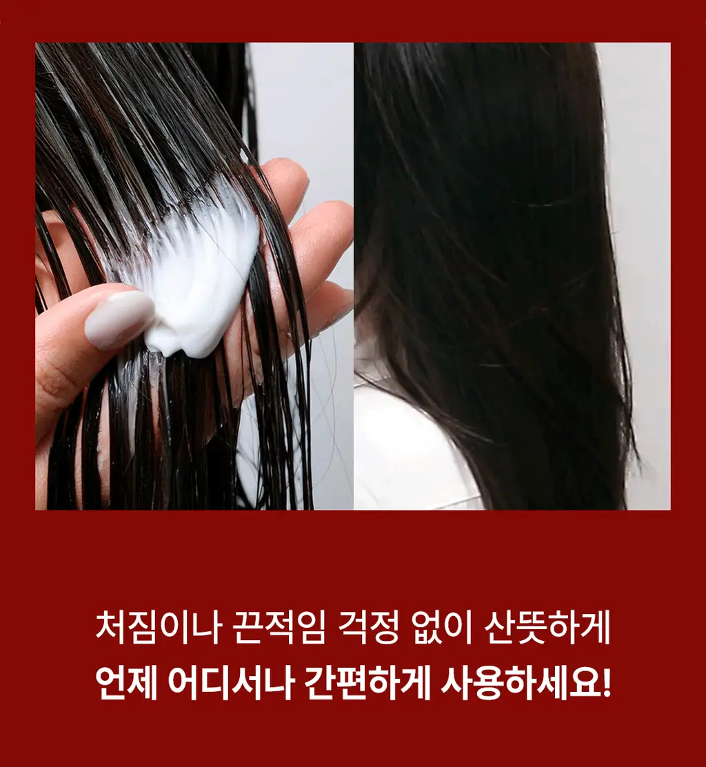 [노워시 헤어팩] 로레알파리 노워시 헤어 수분크림 상세페이지 10